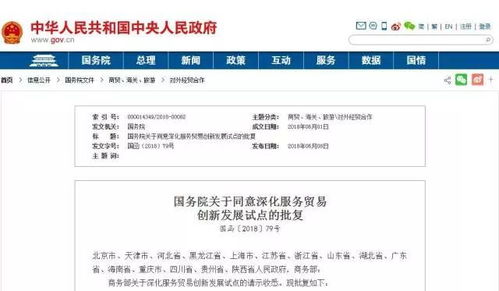 建筑技術革新 工程咨詢及資質新政落地，國際化合作條件放寬與技術咨詢發展前景